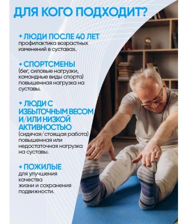 Academy-T Sustamin Forte 120 capsule chondroprotectors complex - Buy Online on GoSupps.com