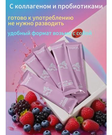 Fat -burner jelly with collagen and prebiotic weight loss - Buy Online on GoSupps.com