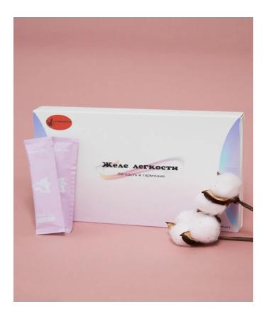 Fat -burner jelly with collagen and prebiotic weight loss - Buy Online on GoSupps.com