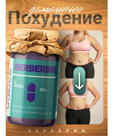 balance Fat burner for weight loss for women