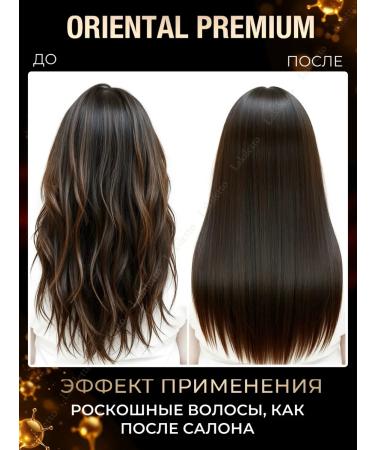 KeraSys Hair conditioner Oriental Premium 500ml - Buy Online on GoSupps.com