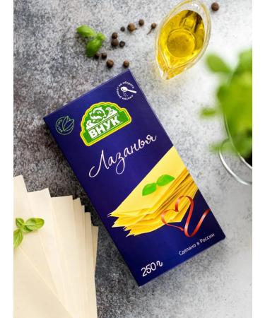 GRANDSON Noodles "Bnuk" (Lazanya) 250 gr - 20 pcs - Buy Online on GoSupps.com