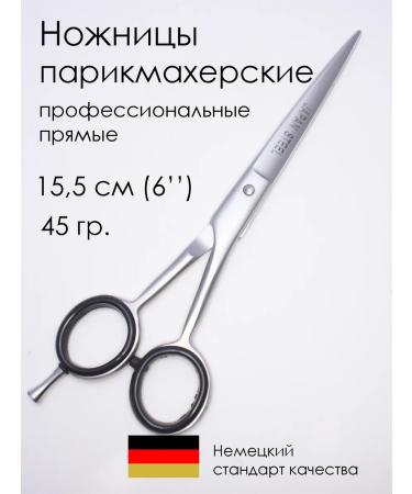 Mr Dobb Hairdressing scissors for hair cutting