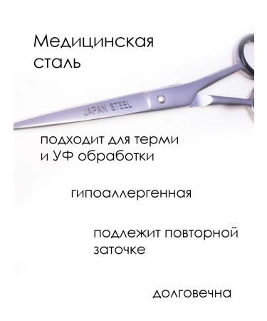 Mr Dobb Hairdressing scissors for hair cutting - Buy Online on GoSupps.com