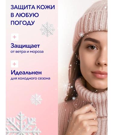 Yoghurt of Bulgaria Facial cream daily collagen expert probiotic 50 ml - Buy Online on GoSupps.com