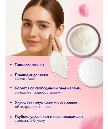 Yoghurt of Bulgaria Facial cream daily collagen expert probiotic 50 ml - Buy Online on GoSupps.com
