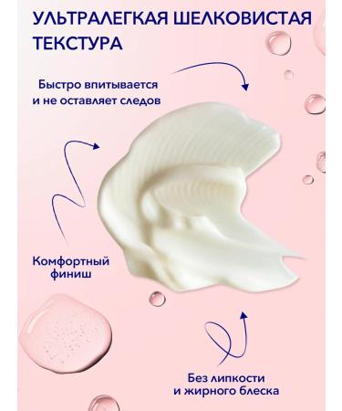 Yoghurt of Bulgaria Facial cream daily collagen expert probiotic 50 ml - Buy Online on GoSupps.com
