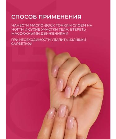 QTiX Cuticle oil-wax with Spanish cherry kernel extract - Buy Online on GoSupps.com