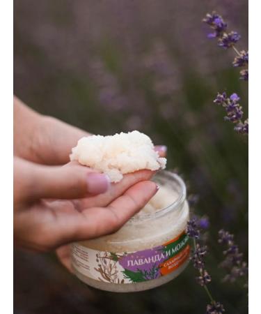Treasures of Crimea Lavender body scrub juniper - Buy Online on GoSupps.com