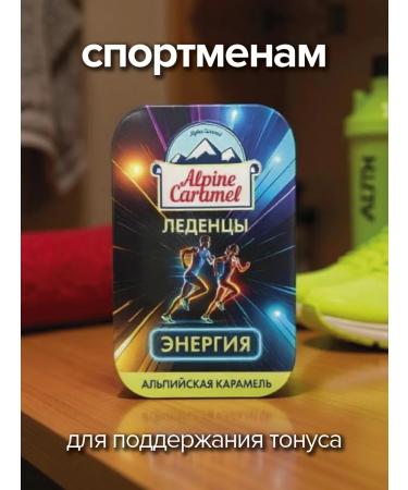 Natural energy alpine caramel "Energia" Ledes - Buy Online on GoSupps.com