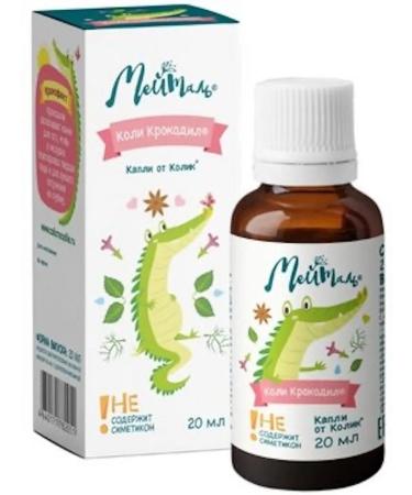 Meital If crocodile drops from colic 20 ml-2pcs - Buy Online on GoSupps.com