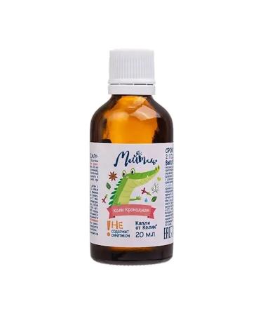Meital If crocodile drops from colic 20 ml-2pcs - Buy Online on GoSupps.com