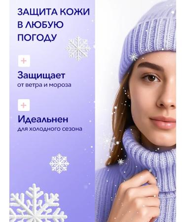 Yoghurt of Bulgaria Night face cream against wrinkles probiotic 50 ml - Buy Online on GoSupps.com