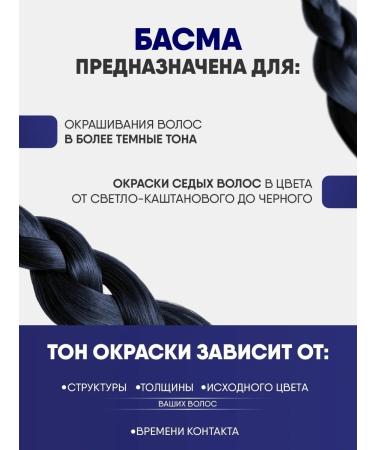 Fito cosmetics Basma for hair natural Iranian 5 packs - Buy Online on GoSupps.com