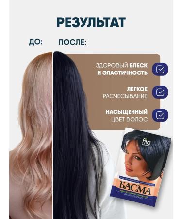 Fito cosmetics Basma for hair natural Iranian 5 packs - Buy Online on GoSupps.com