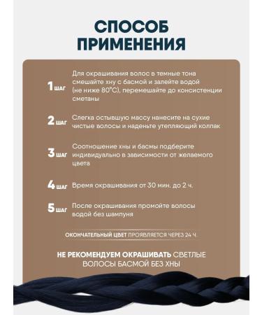 Fito cosmetics Basma for hair natural Iranian 5 packs - Buy Online on GoSupps.com