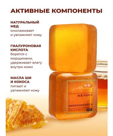 LUCOME Handmade soap sakura and honey 2 pcs - Buy Online on GoSupps.com