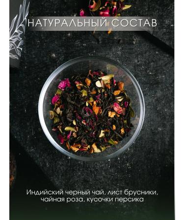 IT'S MORE TASTY Gift set of tea 2x100 grams - Buy Online on GoSupps.com