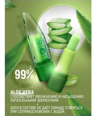 LAMORE FASHION Hygienic lipstick - Buy Online on GoSupps.com