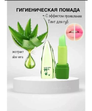 LAMORE FASHION Hygienic lipstick - Buy Online on GoSupps.com