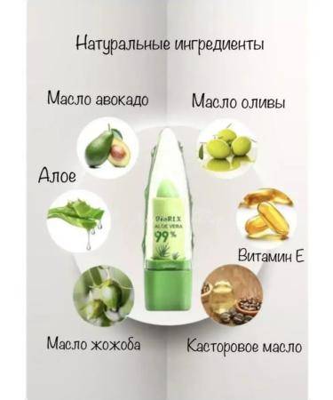 LAMORE FASHION Hygienic lipstick - Buy Online on GoSupps.com