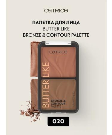 catrice Facial Palette Butter Like Bronze & Contour 020.9g