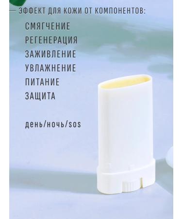 Native Lab Cream in the stitch solid - Buy Online on GoSupps.com