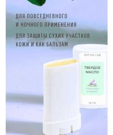 Native Lab Cream in the stitch solid - Buy Online on GoSupps.com