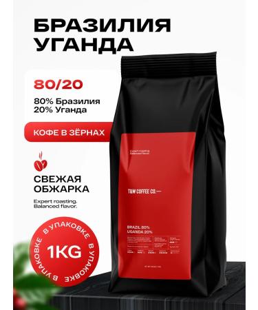 Take&Wake Coffee in Take 80 20 (Brazil Uganda) 1 kg