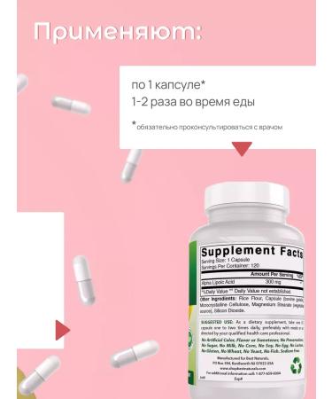 Best Naturals Alpha lipoic acid 120 capsules of 300 mg - Buy Online on GoSupps.com