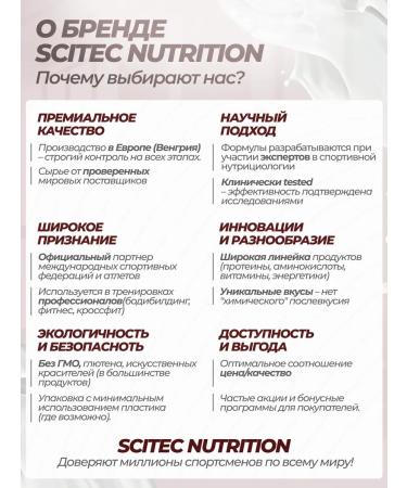 Scitec Nutrition Whey -coil protein Whey Protein 100% 1 kg - Buy Online on GoSupps.com