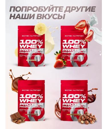 Scitec Nutrition Whey -coil protein Whey Protein 100% 1 kg - Buy Online on GoSupps.com