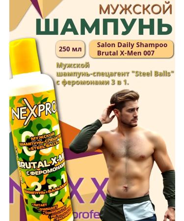 Nexxt Professional Male shampoo from dandruff and hair loss 250ml