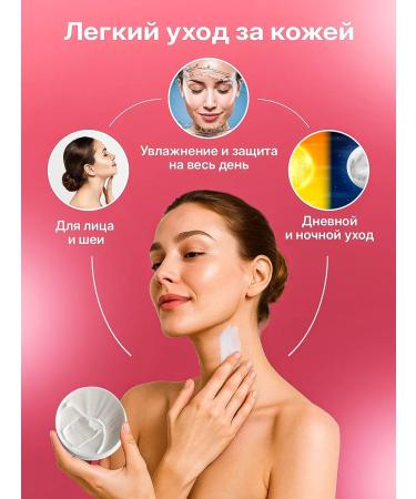 Yoghurt of Bulgaria Moisturizing probiotic 100 ml faces - Buy Online on GoSupps.com