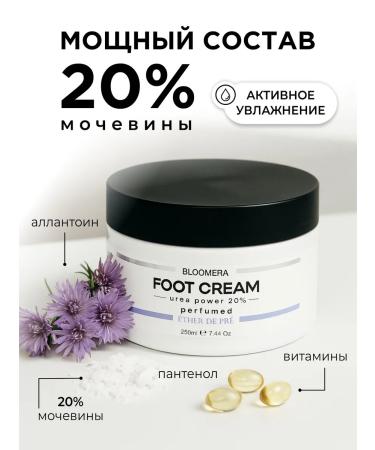 BLOOMERA Moisturizing legs arms heels with urea 20% - Buy Online on GoSupps.com