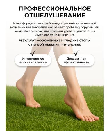 BLOOMERA Moisturizing legs arms heels with urea 20% - Buy Online on GoSupps.com