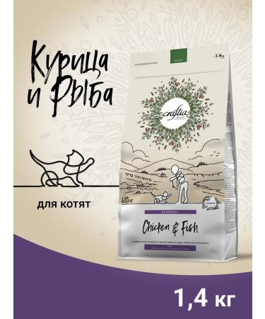 CRAFTIA Dry feed Harmona for kittens made of chicken and fish 1.4 kg