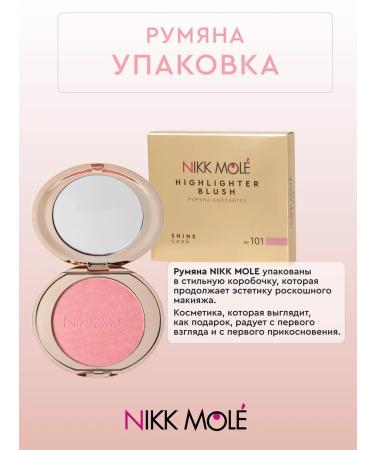 NIKK MOLE Blush-hailiter for persons # 101 Siiii - Buy Online on GoSupps.com
