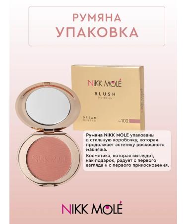 NIKK MOLE Blue for Faces # 102 Dream - Buy Online on GoSupps.com