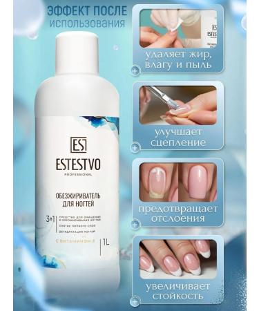 Nail degree Estestvo 1l - Buy Online on GoSupps.com