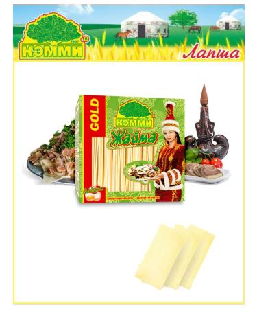 Cammy Closure for a damn egg eggs "Zhaima" Gold 2pcs x 250 gr. - Buy Online on GoSupps.com