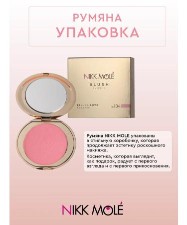 NIKK MOLE Blue for face No. 104 fall in love with - Buy Online on GoSupps.com