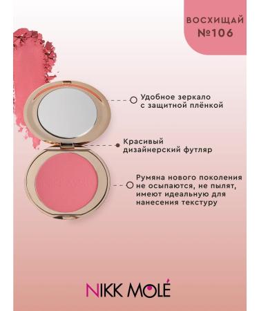 NIKK MOLE Blue for Faces # 106 delight - Buy Online on GoSupps.com