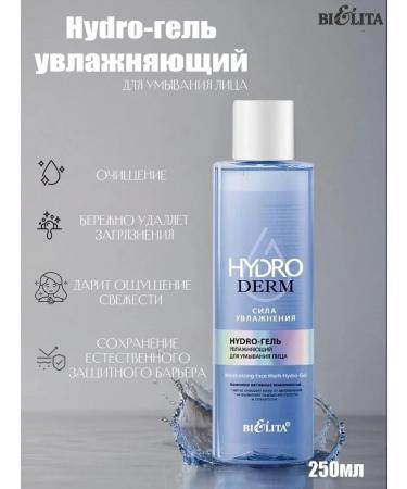 BELITA Washing gel moisturizing Hydroderm 250ml