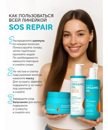 Professional Organic Oil Keratin hair mask restoring and moisturizing - Buy Online on GoSupps.com