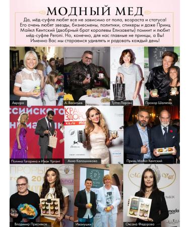 Peroni Honey Suffle Set Gift "Beloved Teacher" - Buy Online on GoSupps.com