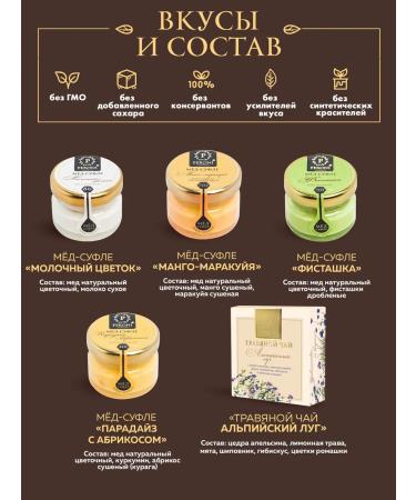 Peroni Honey Suffle Set Gift "Beloved Teacher" - Buy Online on GoSupps.com