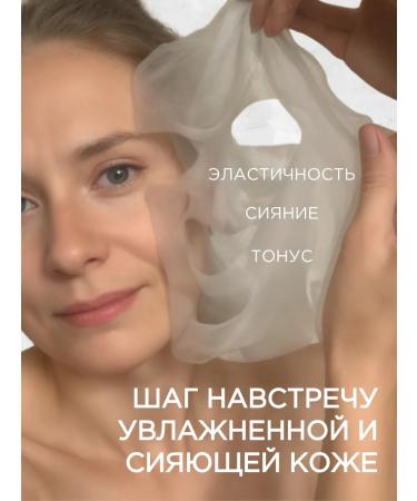 HERB & HAND Collagen face mask - Buy Online on GoSupps.com
