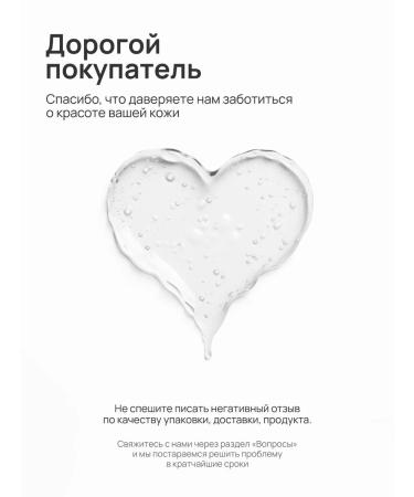 HERB & HAND Collagen face mask - Buy Online on GoSupps.com