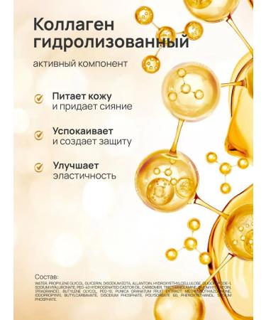 HERB & HAND Collagen face mask - Buy Online on GoSupps.com